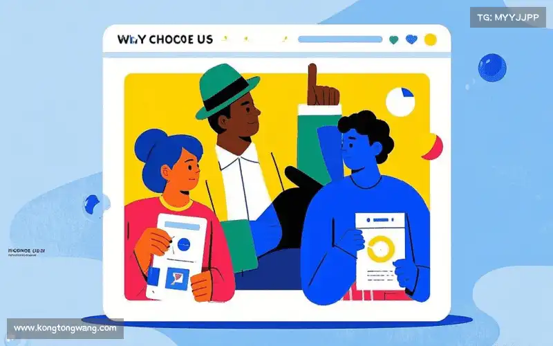 我们的品牌价值